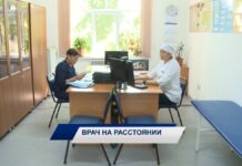 Сельчан хотят лечить онлайн