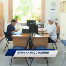 Сельчан хотят лечить онлайн
