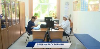 Сельчан хотят лечить онлайн
