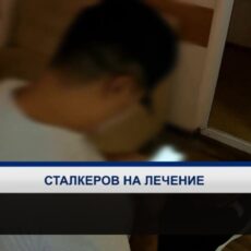 В Казахстане предлагают усилить защиту женщин от преследования и насилия