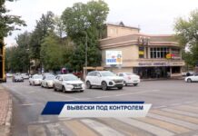 Новые правила для вывесок