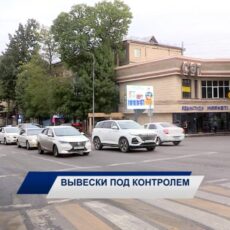 Новые правила для вывесок