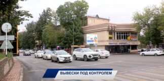 Новые правила для вывесок