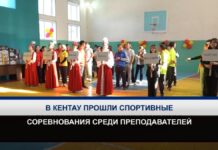 В многопрофильном колледже Кентау прошла спартакиада среди преподавателей