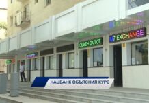 Нацбанк объяснил укрепление тенге в сентябре