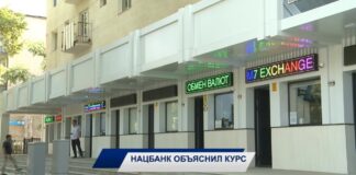 Нацбанк объяснил укрепление тенге в сентябре