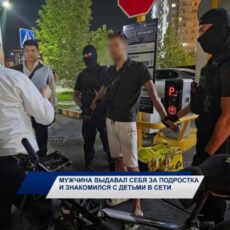 Мужчину подозревают в противоправных действиях в отношении несовершеннолетней