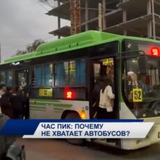 Неоплата проезда мешает точно оценить пассажиропоток в Шымкенте