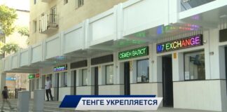 Что стоит за укреплением тенге в Казахстане