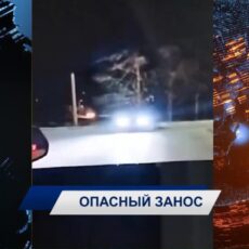 Дрифт ради видео: штраф, арест и риск лишиться прав