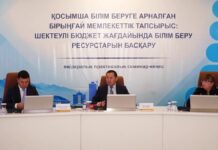 В Шымкенте представили систему цифрового контроля в образовании