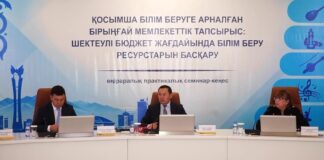 В Шымкенте представили систему цифрового контроля в образовании