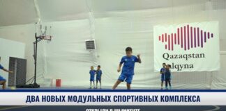 Два новых спортивных комплекса открыли в Шымкенте