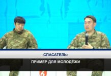 Ко Дню спасателя в Шымкенте провели встречу со студентами