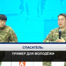 Ко Дню спасателя в Шымкенте провели встречу со студентами