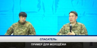 Ко Дню спасателя в Шымкенте провели встречу со студентами