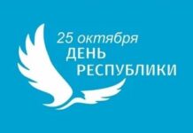 Как один день изменил историю Казахстана