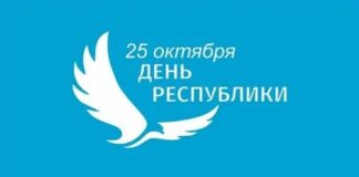 Как один день изменил историю Казахстана