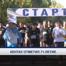 Около 500 жителей вышли на праздничный забег в Кентау