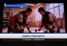 В Шымкенте наградили лучших специалистов системы профобразования