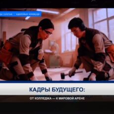 В Шымкенте наградили лучших специалистов системы профобразования