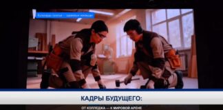 В Шымкенте наградили лучших специалистов системы профобразования