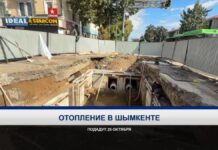 Когда в Шымкенте включат отопление