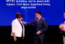 Педагогов Шымкента отметили за вклад в развитие образования
