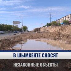 В Шымкенте снесли шесть незаконно построенных объектов