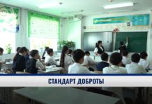 «Стандарт Цемент» продолжает поддерживать школы и семьи Шымкента