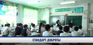 «Стандарт Цемент» продолжает поддерживать школы и семьи Шымкента