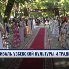 В Центральном парке Шымкента представили узбекские традиции и культуру