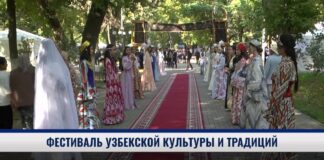 В Центральном парке Шымкента представили узбекские традиции и культуру