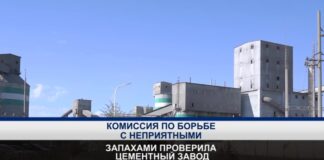 Комиссия проверила цементный завод после жалоб жителей Шымкента