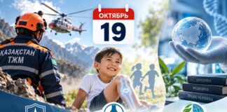 Что отмечают 19 октября: праздники и памятные даты