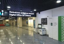 Как будут работать ЦОНы Шымкента в праздничные дни