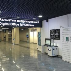 Как будут работать ЦОНы Шымкента в праздничные дни