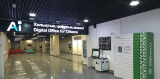 Как будут работать ЦОНы Шымкента в праздничные дни